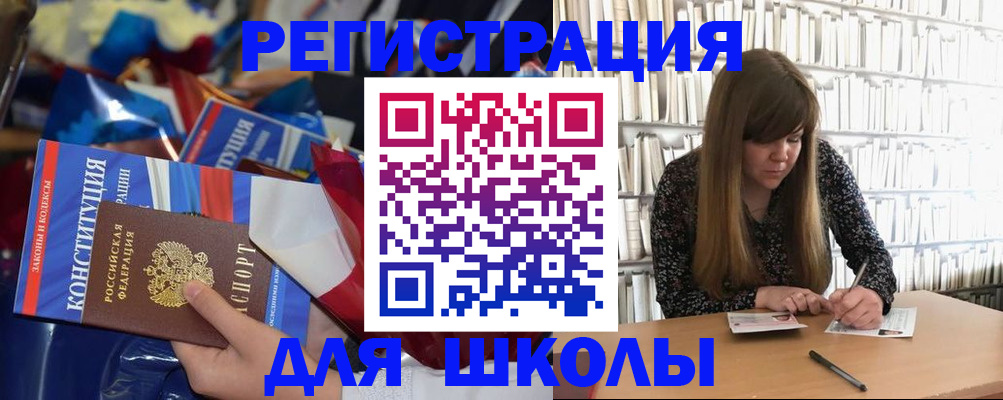 временная регистрация надежно в Боготоле